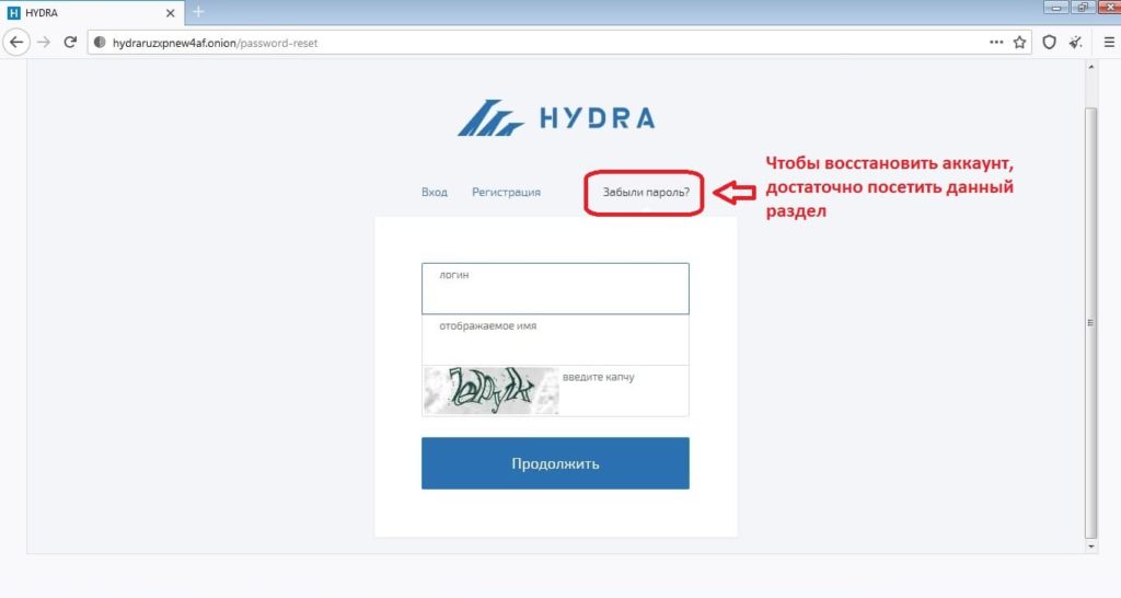 Hydra магазин официальный сайт интернет hydraruzxpnew8onion com